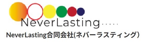 時刻表