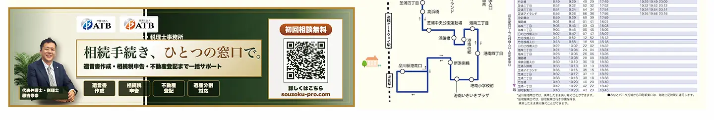 広告
